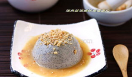 胡麻豆腐的做法,传统美味，匠心独运的日式豆腐料理